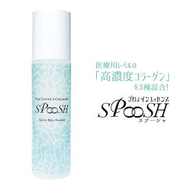 ＼3/5(水)★20％OFFクーポン配布中！／ スプーシュ アクティブスキンエッセンス（200ml）アデイドゥー 日本製 化粧水 保湿 スキンケア 温泉水 美容液 SPOOSH