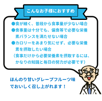 本日限定超目玉クーポン配布中Nobitaノビタタブレット身長伸長サプリアミノ酸子供カルシウム栄養
