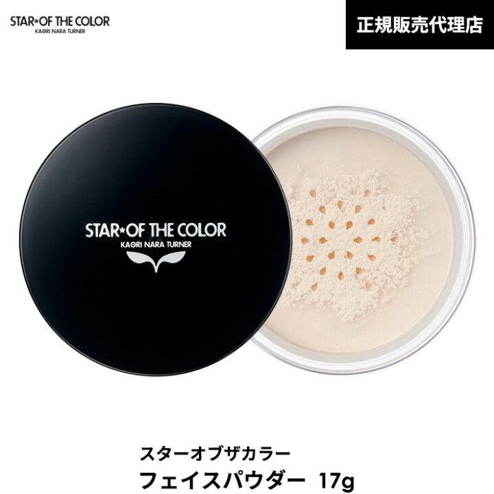 楽天市場】＼お得なクーポン配布中！／【ポスト投函対応】 STAR OF THE 