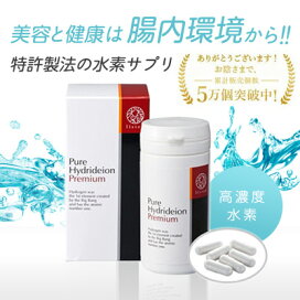 楽天市場】リスン ピュア水素プレミアム 90カプセル 6個セット 健康 