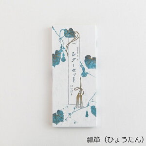 Y ֕ ^[Zbg Jo[t Z\ 璹 ̎ Gɍ ̕ { | a   莆Zbg  A M | ~Vړ c  r