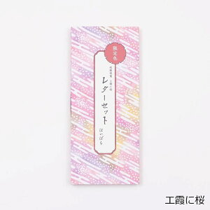 Y ֕ ^[Zbg Jo[t Z\ 璹 ̎ Gɍ ̕ { | a   莆Zbg  A M | ~Vړ c  r