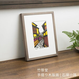 萠ؔŉ ΕH |i  | 13cm × 19cm zȂ | a CeAA[g Ǌ| փfBXvC  a  | Vzj zj 蕨 LO Mtg ̓ ̓ a
