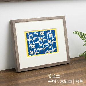萠ؔŉ  cTq  | 13cm × 18cm zȂ | a CeAA[g Ǌ| փfBXvC  a  | Vzj zj 蕨 LO Mtg ̓ ̓ av