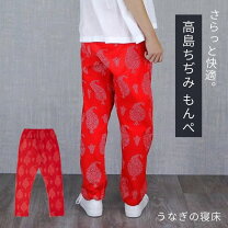 楽天市場】ペイズリー柄 パンツ（カラーレッド）（パンツ｜ボトムス 