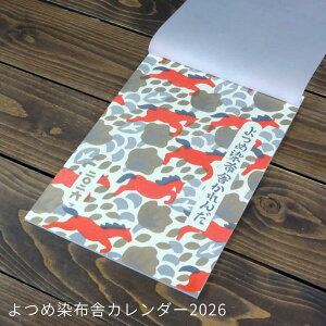 ߐz Ǌ|J_[ 2026 | {̎lGƓ̎R`N | A4 c g ߘa8N jn܂