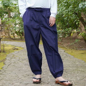 訳あり メンズ 作務衣のズボン だけ パンツ 単品 さむえの下だけ 綿100％ やや薄地 男性用 もんぺ 裾ゴム 足首ゴム 春 夏 秋 さむえの替えズボンのみ パンツだけの販売です 紺 メール便も可