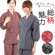 作務衣 レディース 麻の葉柄 女性 さむえ やや薄地 春夏 上下組 綿100％ 婦人 さむい 部屋着 作業着 ルー…