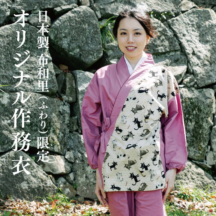 レディース 作務衣 ハンドメイド （作務衣 女性 夏用 おしゃれな  