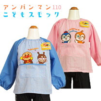 楽天市場】アンパンマン（スモック｜トップス）：キッズファッション 