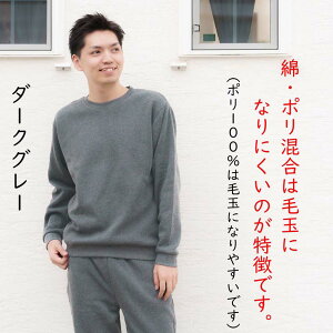 ���N�� �X�E�F�b�g �㉺�g �����Y �~�̃��[���E�F�A �j�� �p�W���} M L LL 3L 4L ������ �㉺�Z�b�g �~�p �h�� �������� ���N�� �g���[�i�[�Ɨ��N�уX�E�F�b�g�p���c�̃Z�b�g