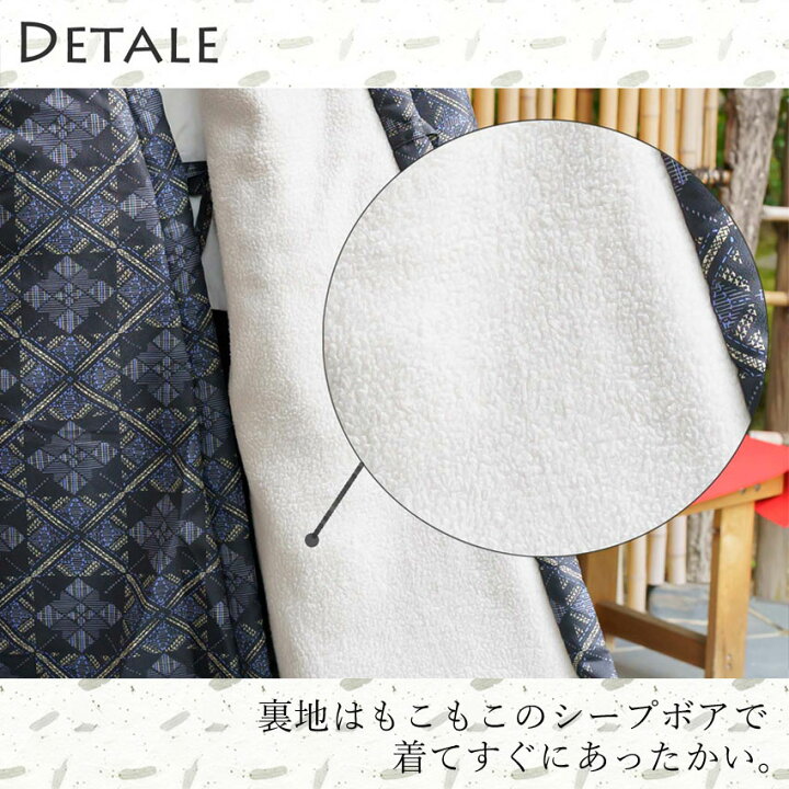 未使用❁辻チャンネル紹介 nishikawa シープボア はんてん 半纏未使用 