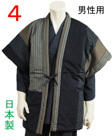 袖なし半纏