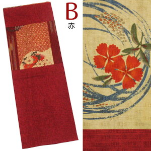 O| Gv O p a  䒷 HX jtH[ { [