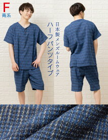 父の日プレゼント 甚平 メンズ ヘンリーネック オリジナル 久留米すずし織り 日本製