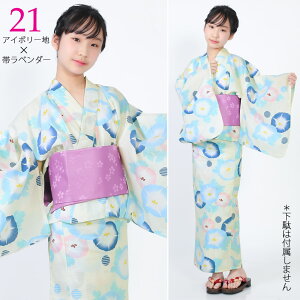 浴衣セット 女の子 140 150 二部式 セパレート 作り帯 帯付き ゆかた 2点セット かわいい ジュニア 子供浴衣 2部式 一人で着られる 簡単 セパレート 浴衣