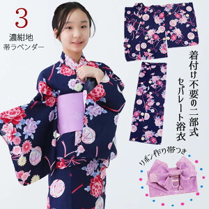 q Zp[g  ѕtZbg ̎q 130 140 150 160 q 񕔎 䂩 ȒP  ЂƂŒ 킢 䂩 {ѕt2_Zbg  100 LbY WjA q
