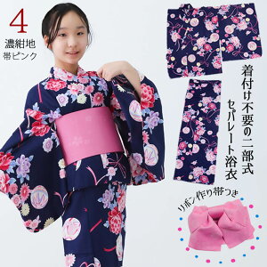 q Zp[g  ѕtZbg ̎q 130 140 150 160 q 񕔎 䂩 ȒP  ЂƂŒ 킢 䂩 {ѕt2_Zbg  100 LbY WjA q