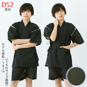 r j̎q D q ׂ WjA 130 140 150 qr ㉺g [ւ