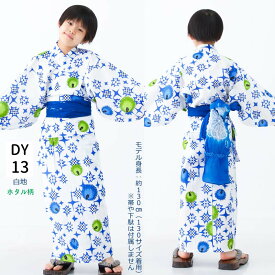 子供 浴衣 男の子 紅梅生地 キッズ ゆかた 単品 100 110 120 子供浴衣 男児 ゆかた トンボ柄 カニ柄など