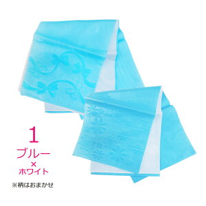 子供用 兵児帯 二重へこおび 3M キッズ へこおび 女の子 ジュニア 浴衣 ゆかた へこ帯 約3メーター 浴衣帯 メール便も可