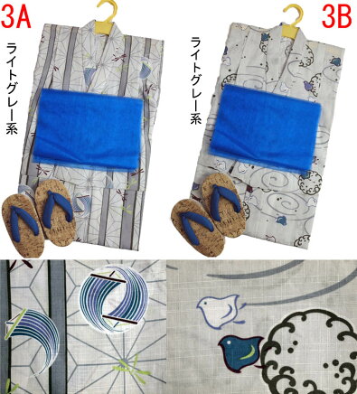 浴衣男の子ゆかたセット