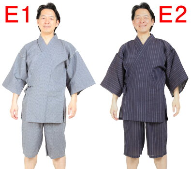 甚平グレー系紺系