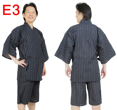 甚平黒系