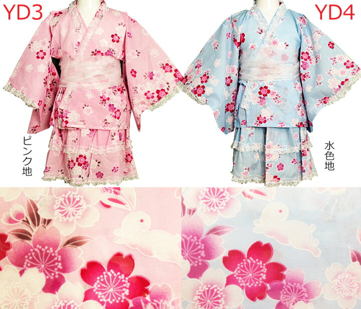 楽天市場 浴衣ドレス 女の子 100 110 1 130 甚平ドレス 子供 和の洋服とエプロンのお店布和里