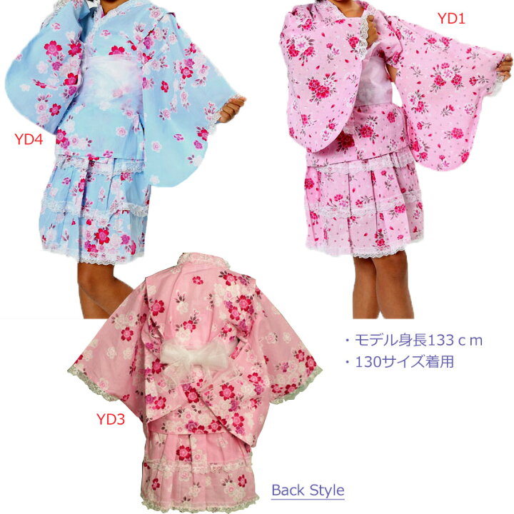 楽天市場 浴衣ドレス 女の子 100 110 1 130 甚平ドレス 子供 和の洋服とエプロンのお店布和里