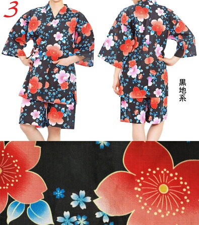 楽天市場 甚平 レディース 女性用 じんべい かわいい ルームウェア メール便も可 和の洋服とエプロンのお店布和里