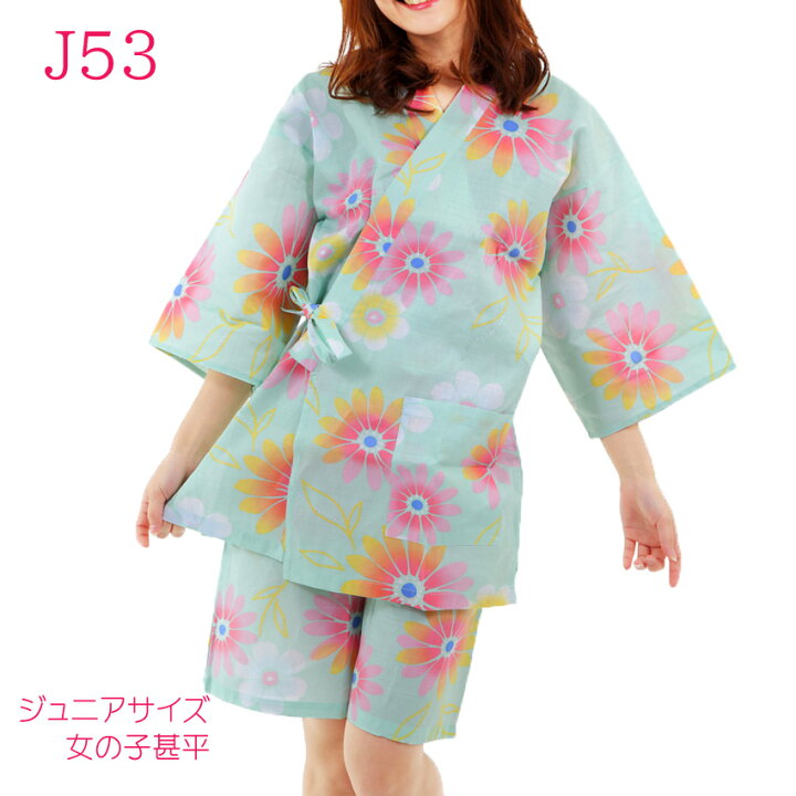 楽天市場 甚平 女の子 かわいい ジュニア 子供 じんべい 140 150 メール便も対応 和の洋服とエプロンのお店布和里