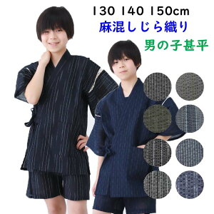 r j̎q D q ׂ WjA 130 140 150 qr ㉺g [ւ