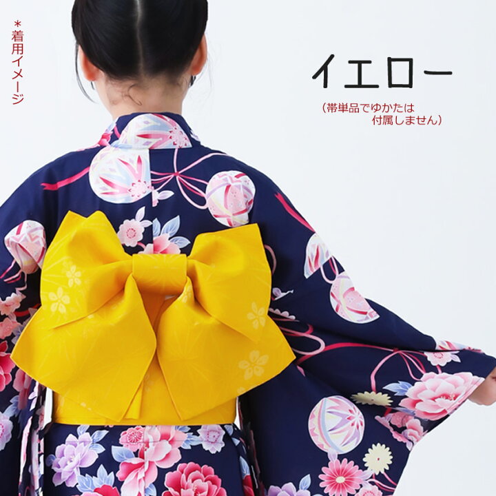 楽天市場】子供用 作り帯 単品 女の子 ジュニア 身長130～160 センチ 