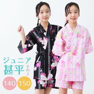 r ̎q 킢 WjA q ׂ 140 150 [ւΉ