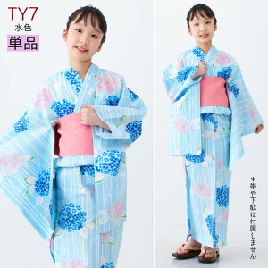 ジュニア 浴衣 女の子 かわいい 子供浴衣 130 140 150 160 ゆかた 単品 変わり織り 浴衣単品