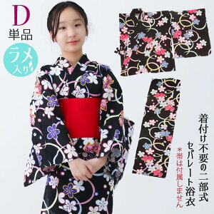  ̎q Zp[g Pi 130 140 150 160 񕔎 킢 q 100 WjATCY 䂩 1lŒ闁