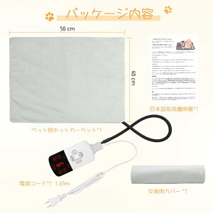 �y�b�g�p�z�b�g�J�[�y�b�g �y�b�g�q�[�^�[ ���p�d�C�q�[�^�[ 40*50cm 30*40cm 9�i�K���x���� 4�i�^�C�}�[�i2/4/6/8H�j�y�b�g�d�C�q�[�^�[ �ߔM�ی� ���݂��h�~ �h�� 2���J�o�[�t�� �g�[��� �L 