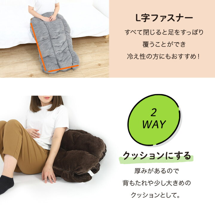 楽天市場】＼楽天1位／マルチロールクッション クッションマット 足 