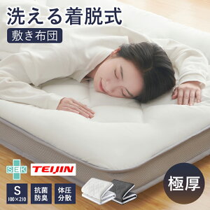 ySS10OFFN[|! 20`zh_j ~ӂƂ ܑw\ ~zc VO 􂦂 Ŗȓ ~zc ԂƂ ܂肽 100*210 zc ӂƂ {[ RۖhL s[`XL