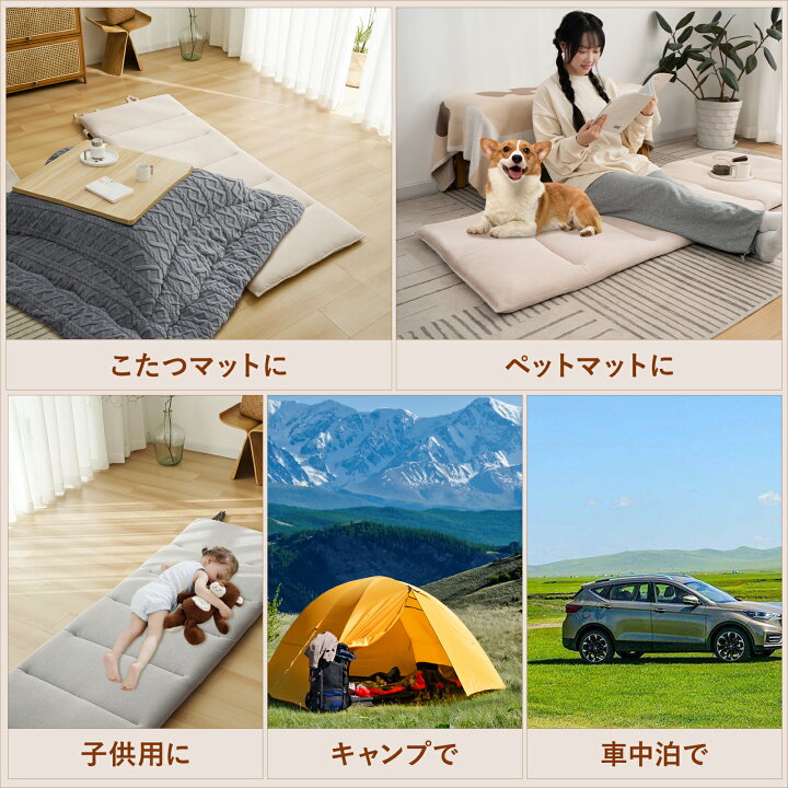 楽天市場】【300円OFFクーポン】6つ折りお昼寝マット ごろ寝マット 