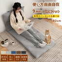 【P5倍&300円OFFクーポン】6つ折りお昼寝マット ごろ寝マット タオル生地 長座布団 専用カバーセット 折りたたみごろ…