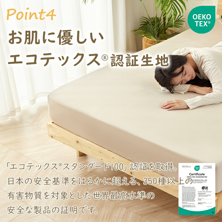 楽天市場】楽天1位! ボックスシーツ のびのびシーツ 防水 シングル 