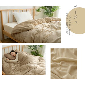 �y1�_10%OFFor2�_�ȏ�15%OFF�N�[�|��!�z�_�y�V1�ʁ^�|���z�c�J�o�[ �������� �~ �ʔN �z�c�J�o�[ �ӂƂ�J�o�[ �~�p �V���O�� �Z�~�_�u�� �_�u�� �Q��J�o�[ �|�ӂƂ�J�o�[ �s�[�`�X�L�� �����x