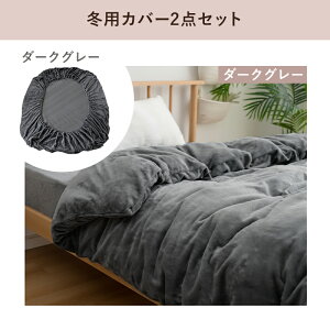 �_�撅10���^�y20%or2���ڔ��zOFF�N�[�|��!�z�_�y�V1�ʁ^ �|���z�c�J�o�[ �������� �Ƃ낯�锧�G�� �z�c�J�o�[�Z�b�g �V���O�� �Z�~�_�u�� �_�u�� �z�c�J�o�[ �Q��J�o�[ �����ԂƂ�J�o�[ �H