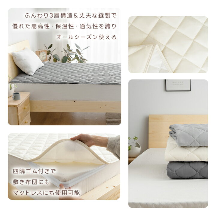 楽天市場】【5%OFFクーポン】敷きパッド ふんわり 綿100% 厚手 ベッド 