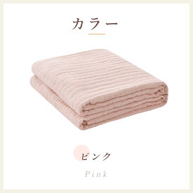 【P3倍&1点10%or2点目50％OFFクーポン】楽天1位 ガーゼケット 6重 タオルケット 無添加 綿100 ガーゼ 良い肌触り 洗える コットン コットンケット 夏布団 夏用 ベビー 子供用 シングル 快適 ひざ掛け お昼寝 プレゼント