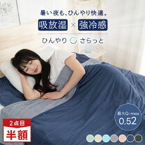 楽天市場】タオルケット 140 200の通販