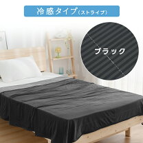 楽天市場】タオルケット シングル（カラーブラック）（インテリア 