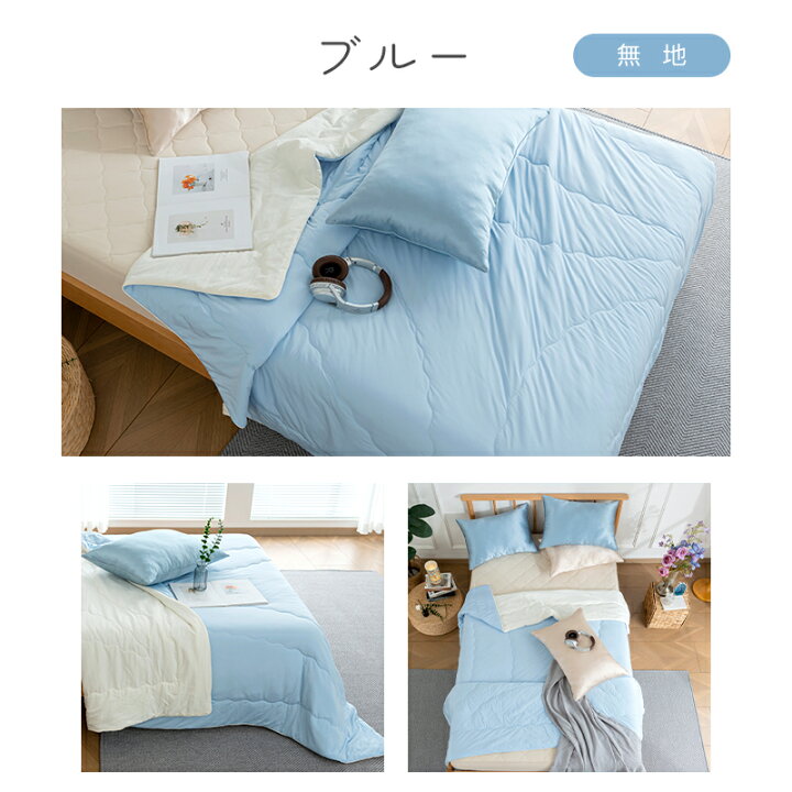 楽天市場】＼楽天1位／ 肌布団 肌掛け布団 接触冷感 Q-max値0.52 